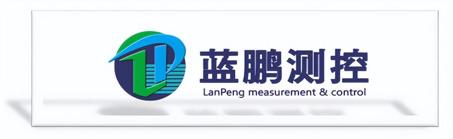 勇毅進取，順風飛揚 | 2023年 藍鵬測控年會