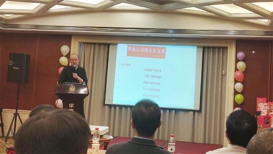 勇毅進取，順風飛揚 | 2023年 藍鵬測控年會