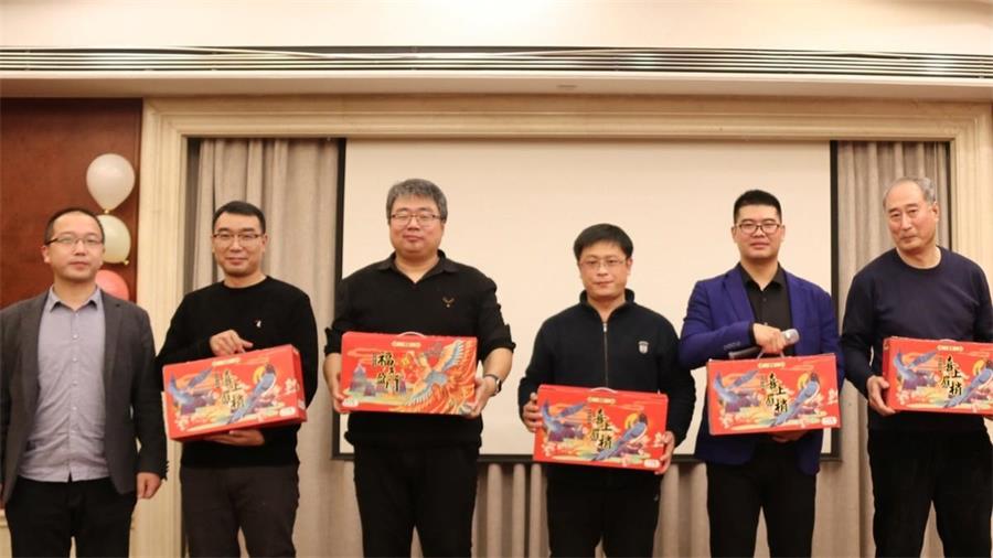 勇毅進取，順風飛揚 | 2023年 藍鵬測控年會  幸運抽獎 三等獎 雜糧大禮盒