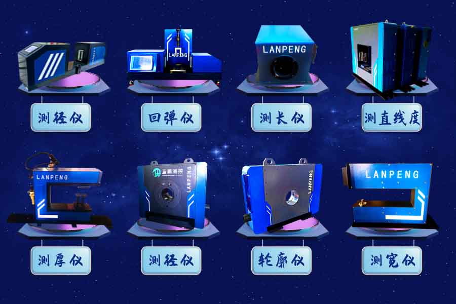 6a1d24358a8d6.jpg 智能測量儀 (1).jpg